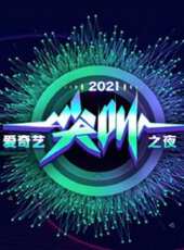 春季大賞最新一期線上看_全集完整版高清線上看_好看的綜藝