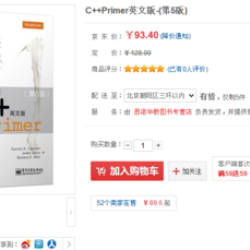 Primer 55圖片照片_Primer 55