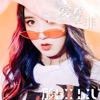 彤biubiu歌曲歌詞大全_彤biubiu最新歌曲歌詞