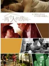 兩個人線上看_高清完整版線上看_好看的電影