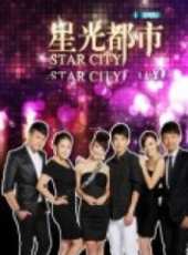 張致恆演過的電影電視劇線上看_影視作品大全_好看的明星