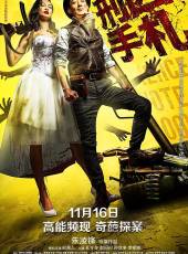 最新2018喜劇電影_2018喜劇電影大全/排行榜_好看的電影