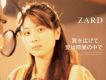 Zard歌曲歌詞大全_Zard最新歌曲歌詞