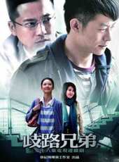 鄭萍演過的電影電視劇線上看_影視作品大全_好看的明星