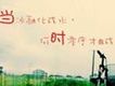 傷感歌曲歌曲歌詞大全_傷感歌曲最新歌曲歌詞
