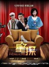 最新2015香港喜劇電影_2015香港喜劇電影大全/排行榜_好看的電影
