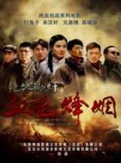 徐箭演過的電影電視劇線上看_影視作品大全_好看的明星