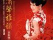 瀟瀟歌曲歌詞大全_瀟瀟最新歌曲歌詞