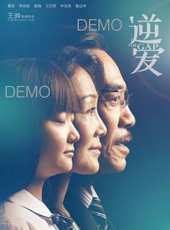 最新2015內地電影_2015內地電影大全/排行榜_好看的電影