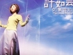 如果雲知道