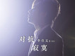 Close Your Eyes 閉上眼睛歌詞_李佳文Close Your Eyes 閉上眼睛歌詞