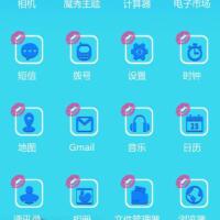 鄭中基手機鈴聲圖片照片_鄭中基手機鈴聲