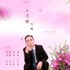 火箭歌曲歌詞大全_火箭最新歌曲歌詞