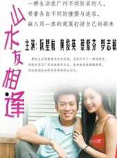 蔡紫芬演過的電影電視劇線上看_影視作品大全_好看的明星