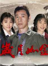 李鳳緒演過的電影電視劇線上看_影視作品大全_好看的明星
