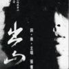 張傕歌曲歌詞大全_張傕最新歌曲歌詞