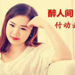 付動雲圖片照片_照片寫真