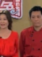 廚王爭霸最新一期線上看_全集完整版高清線上看_好看的綜藝