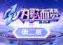袁婭維TIA RAY歌曲歌詞大全_袁婭維TIA RAY最新歌曲歌詞