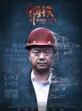 董勇演過的電影電視劇線上看_影視作品大全_好看的明星