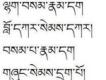 藏語歌曲歌詞大全_藏語最新歌曲歌詞