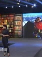 總裁讀書會 2016最新一期線上看_全集完整版高清線上看_好看的綜藝