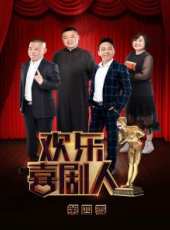 香蕉台最新一期線上看_全集完整版高清線上看_好看的綜藝