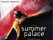 頤和園 Summer Palace