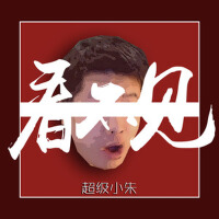 盲
