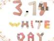 白色情人節表達愛歌曲歌詞大全_白色情人節表達愛最新歌曲歌詞