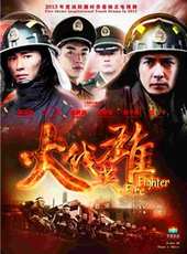 王喜最新電視劇_王喜電視劇作品全集線上看_好看的電視劇