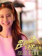鄭愷最新電影_鄭愷電影全集線上看_好看的電影