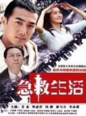 艾東演過的電影電視劇線上看_影視作品大全_好看的明星