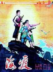 趙聯最新電影_趙聯電影全集線上看_好看的電影