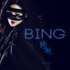 BING最新歌曲_最熱專輯MV_圖片照片