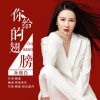孫曉白歌曲歌詞大全_孫曉白最新歌曲歌詞