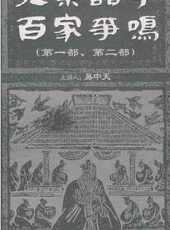 奔跑伊劇場最新一期線上看_全集完整版高清線上看 - 蟲蟲綜藝