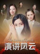與你共融線上看_高清完整版線上看_好看的電影