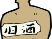 墨府歌詞_徐斌墨府歌詞