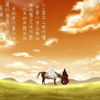三生石第一世圖片照片_三生石第一世