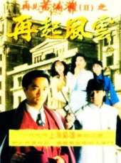 盧海鵬演過的電影電視劇線上看_影視作品大全_好看的明星