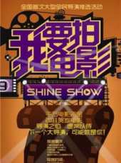 周楠演過的電影電視劇線上看_影視作品大全_好看的明星