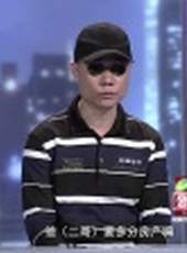 金牌調解 2017最新一期線上看_全集完整版高清線上看_好看的綜藝