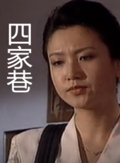 最新2011-2000內地家庭電視劇_好看的2011-2000內地家庭電視劇大全/排行榜_好看的電視劇