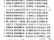 選本詩歌圖片照片_選本詩歌