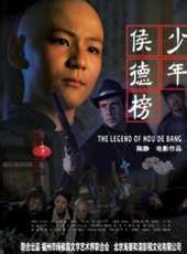 譚笑演過的電影電視劇線上看_影視作品大全_好看的明星