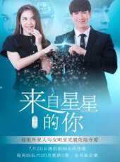 最新2021科幻電視劇_好看的2021科幻電視劇大全/排行榜_好看的電視劇