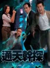 元彪演過的電影電視劇線上看_影視作品大全_好看的明星