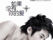 愛蒙住我的眼歌詞_李炳辰愛蒙住我的眼歌詞