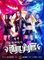 劉靜怡最新電影_劉靜怡電影全集線上看_好看的電影